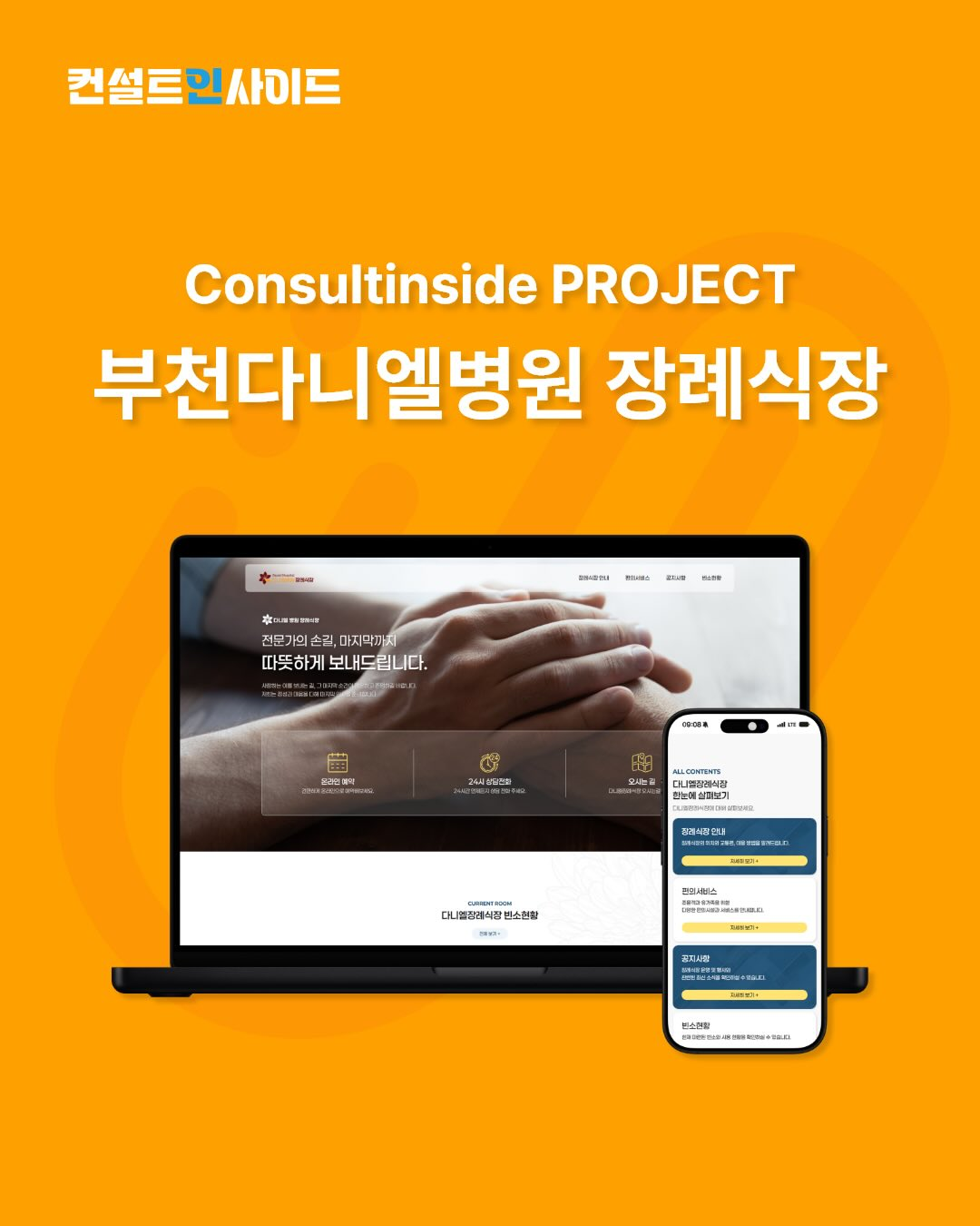 인스타그램 게시물