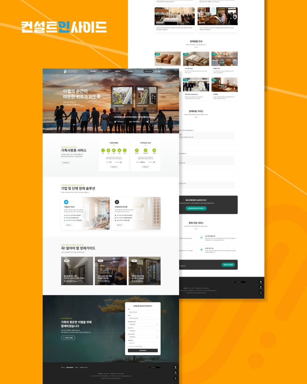 인스타그램 게시물