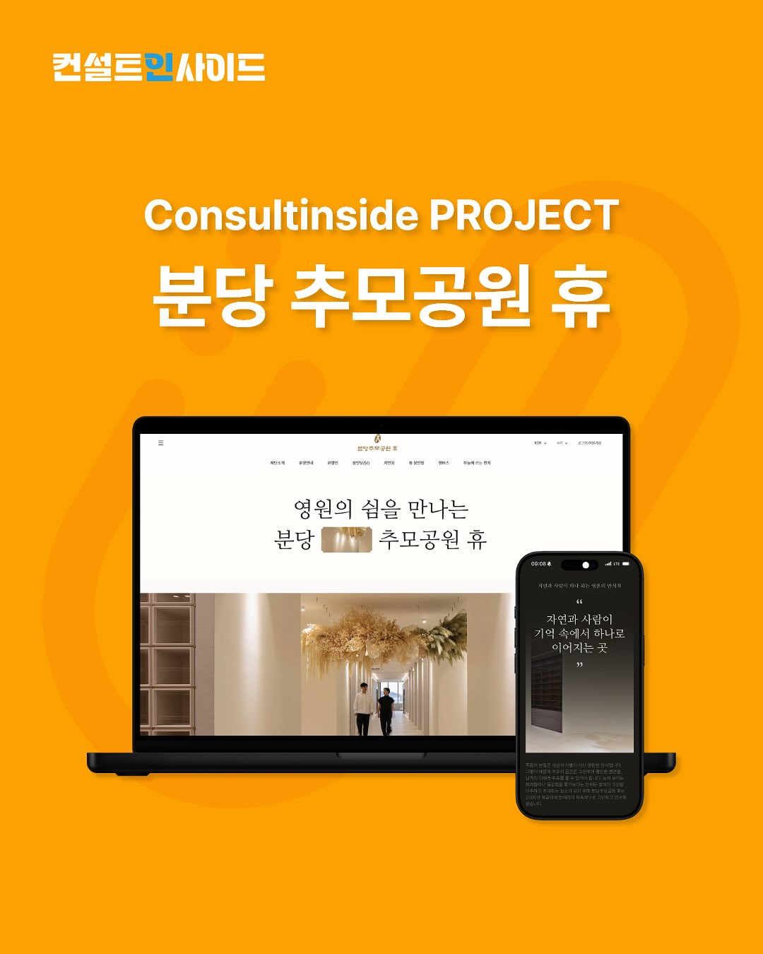 인스타그램 게시물