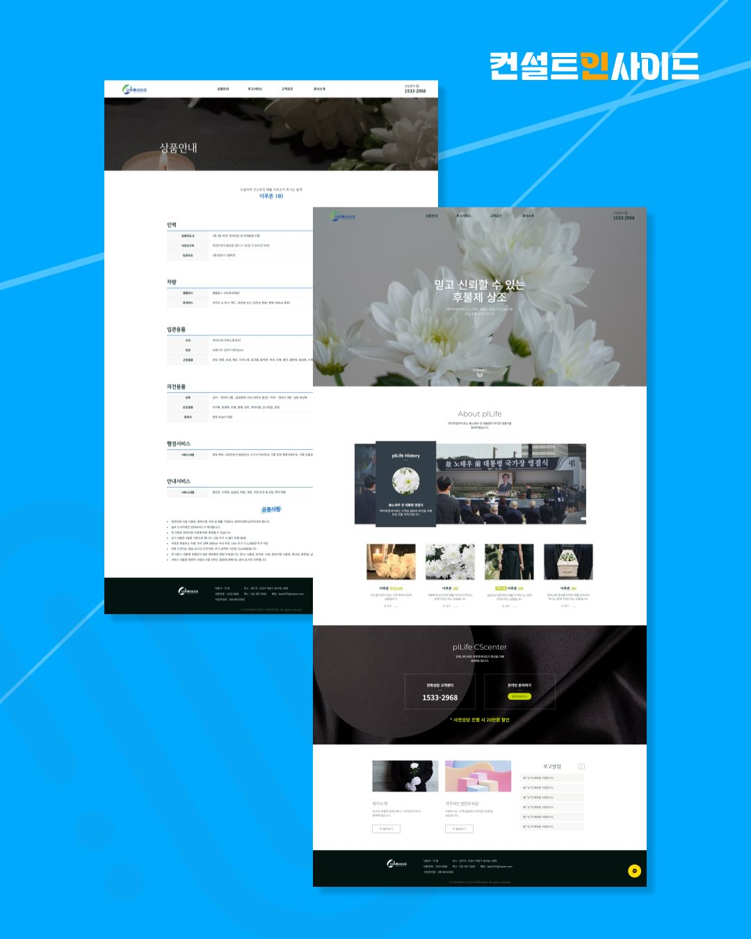 인스타그램 게시물